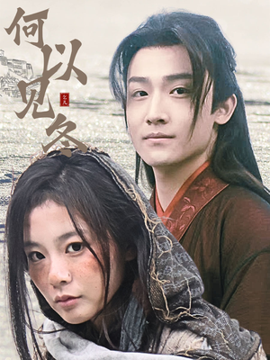 双龙夺嫡之我捧夫君上王位（74集）甜宠短剧追到爽