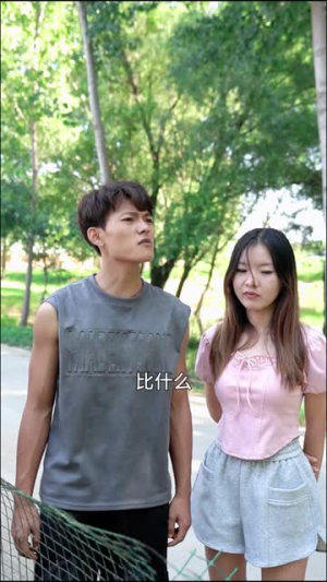 恋爱进行时（57集）小短剧抢先看