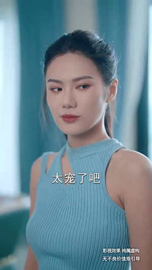 荒野女王（75集）推荐你们也去看