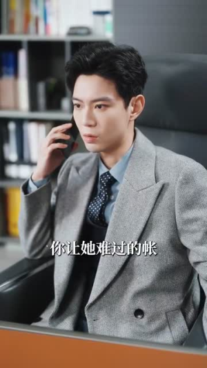 爱在万米高空（100集）在哪个平台看