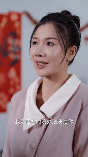 爱在冬去春回时（73集）免费短剧看不停