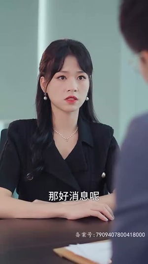 离婚后冷情机长后悔了（46集）女频短剧推荐