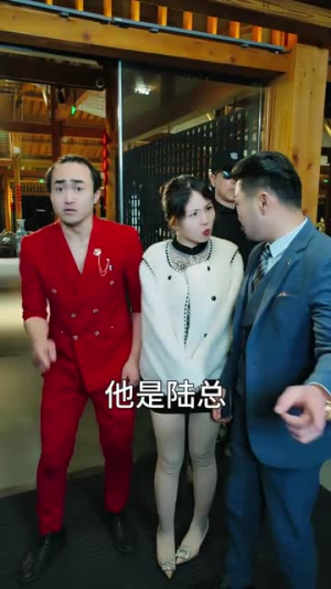 陆夫人马甲掉一地(82集) 陆夫人马甲掉一地(82集)短剧分享片段