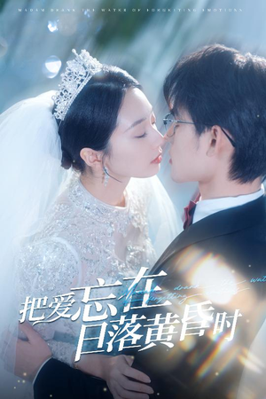 重逢仍是心动（60集）爆款短剧推荐