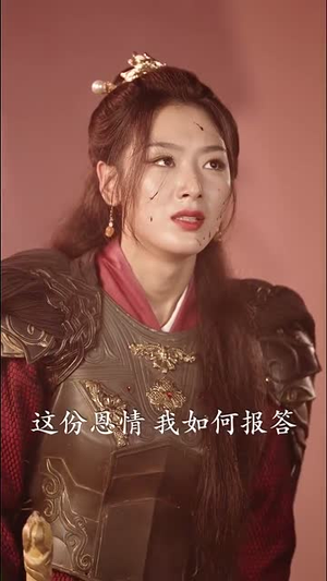 魔尊下凡渡情劫（77集）流畅播放免费看