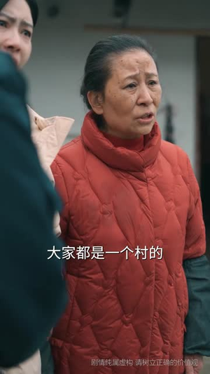 那一年寒冬（54集）热门短剧排行榜