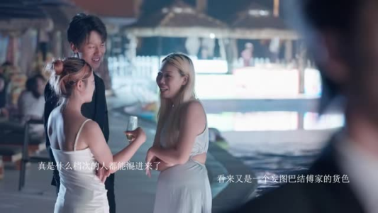 恋恋一夏（7集）短剧追不停