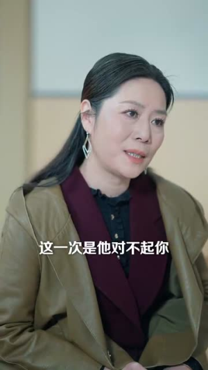 恋恋情深（69集）红果短剧看全集