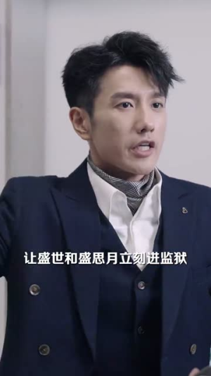 你的爱像星光闪耀（90集）精彩短剧抢先看