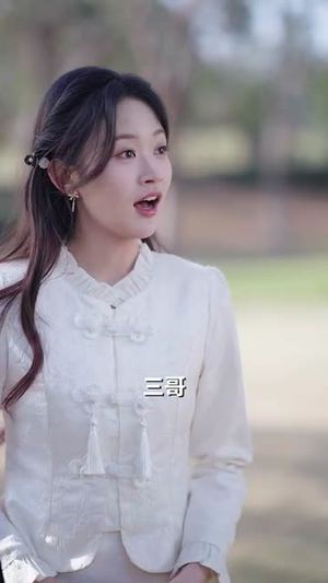 恋暖阳（76集）独家内容免费看