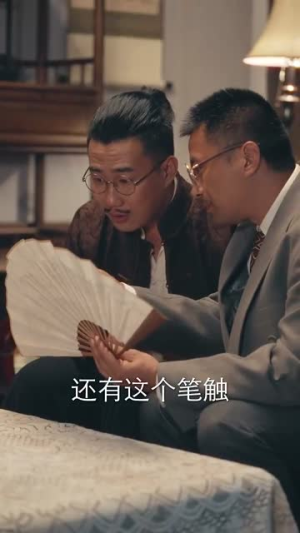 捞偏门（96集）口碑之选免费看