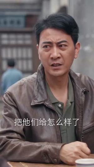 歪不压正（96集）短剧介绍