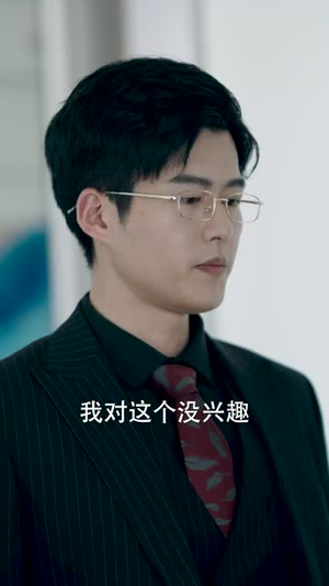 你好陆先生（90集）追风的女孩短剧