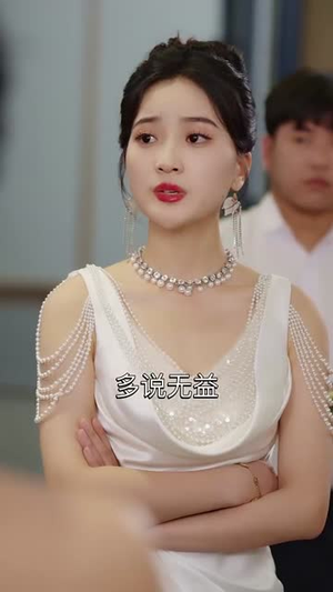 锦鲤千金旺全家（66集）精彩短剧看全集