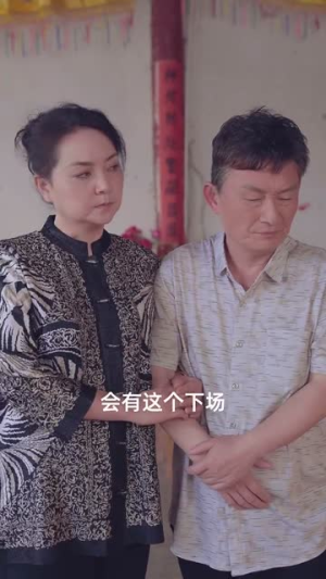 捡了个美男鱼（78集）短剧精彩不断