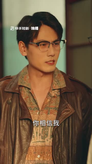 你好!八零年代(12集) 你好!八零年代(12集)火爆短剧来袭