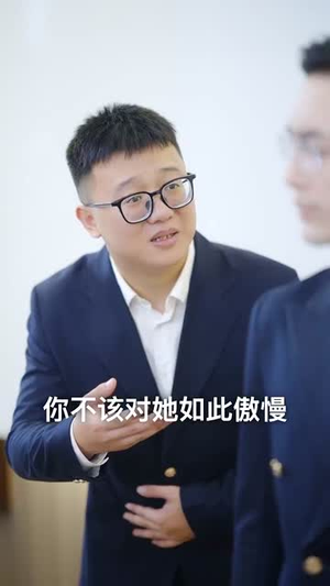 陆少的初恋又撒野了（61集）悬疑短剧推荐