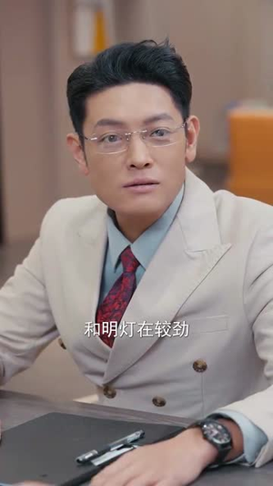 逆旅归途（56集）观看软件