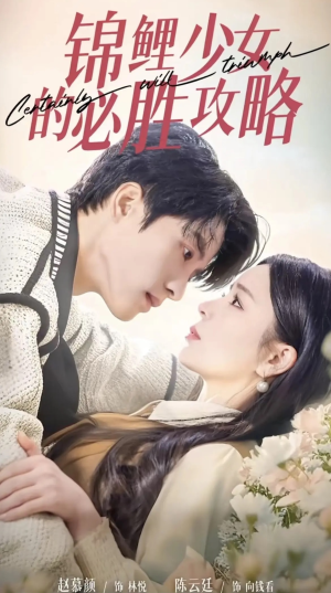 灰姑娘的奇遇记（21集）短剧视频分享