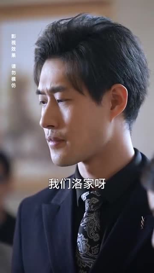 洛水情深似海（70集）甜宠短剧追到爽