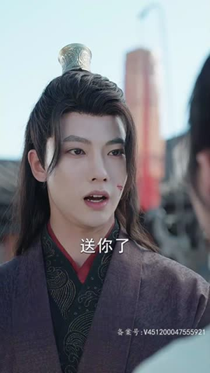 剑破苍穹（98集）视频在线看