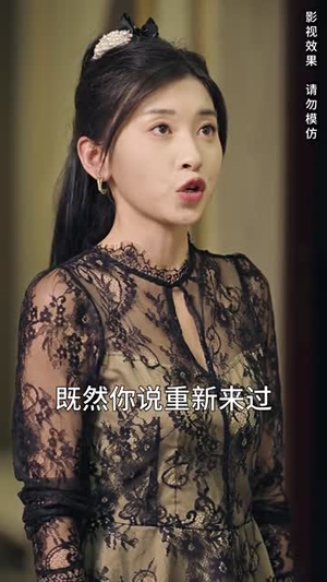 娇妻的复仇（30集）好看上头的短剧