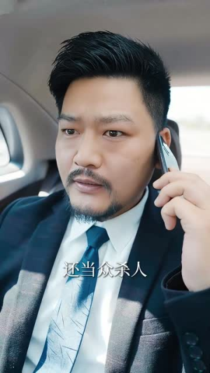 龙啸山河(87集) 龙啸山河(87集)这部短剧我爱了