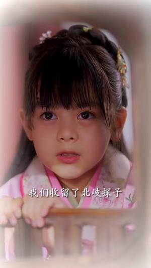 惊雀（72集）更新时间