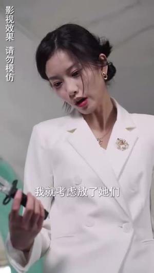 凝望深渊(60集) 凝望深渊(60集)火热短剧抢先看