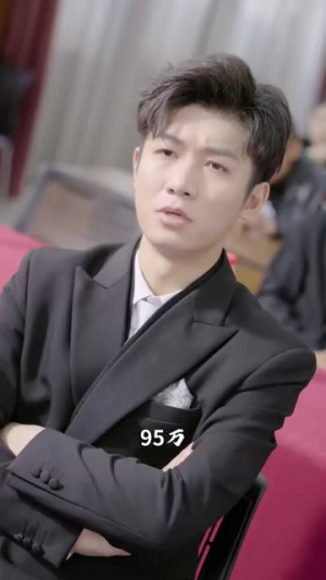 天降财迷小娇妻(99集) 天降财迷小娇妻(99集)超甜短剧分享