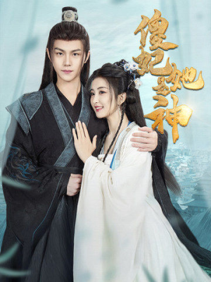 傻妃她是神（69集）热门短剧看不停