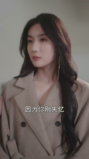 替嫁后总裁他不装了（99集）超好看短剧推荐