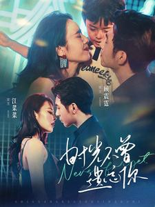 时光不曾遗忘你（100集）全集