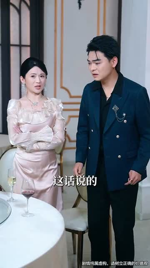 吾宁爱与憎（61集）短剧在哪个平台