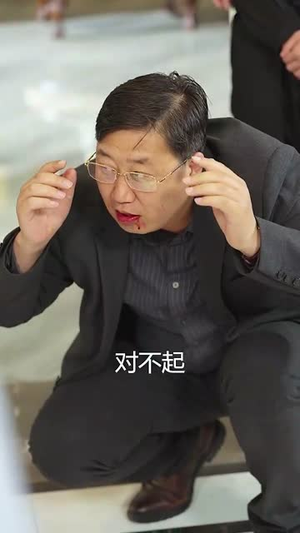 闪婚50岁（95集）短剧太好看