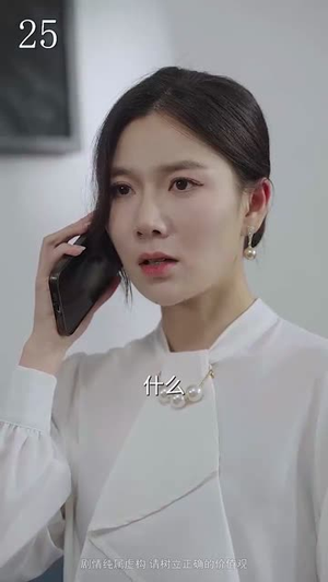 女掌门的赤胆护花使（80集）短剧热播抢先看