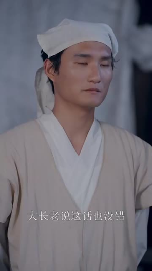 逆转人生之寒门出贵子（57集）一口气追完全集