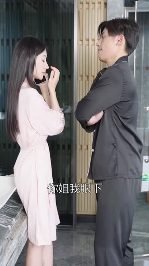 破产后我被前任缠上了（98集）推荐热门短剧