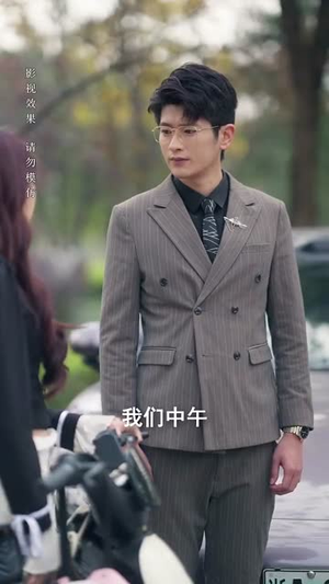 倘若他是风(69集) 倘若他是风(69集)红果短剧免费看