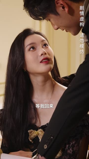 替身情人（13集）短剧越看越精彩