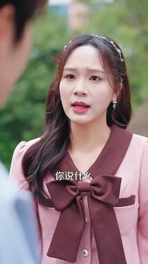 偷偷恋上你（100集）最火短剧热播中