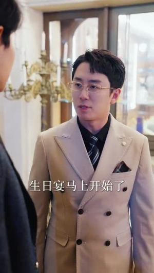 为她入渊（55集）第三季