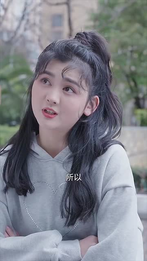 我替总裁搞商战（84集）无需会员免费看