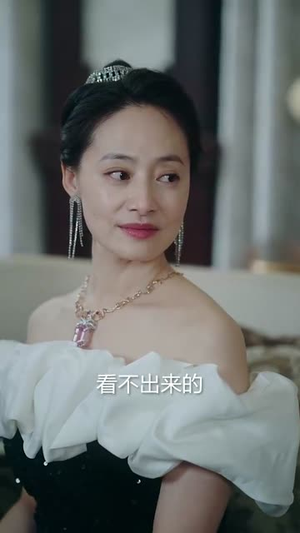 她为谋（60集）第一季