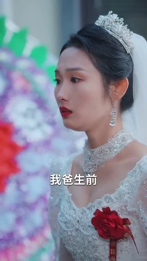 亲不在时方知悔（40集）短剧热门合集