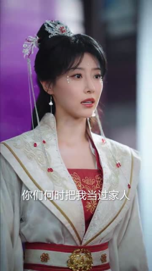 踏血行歌（120集）不用花钱看全剧