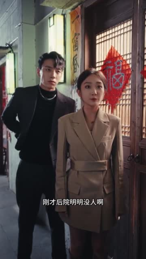 我用一锅镇两界（74集）超甜短剧分享