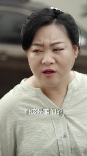 犬父（40集）热播古装短剧