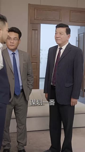 求婚告急总裁上司为何那样（70集）精彩短剧合集