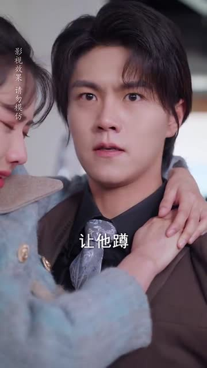 她在浪尖上起舞（64集）好看到停不下来